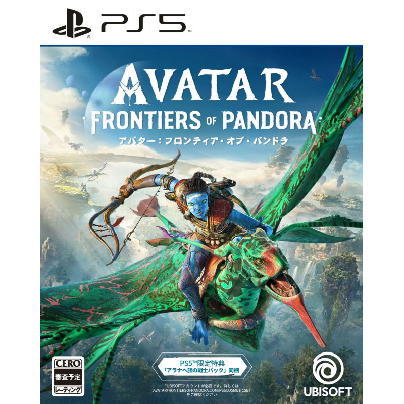 Avatar: Frontiers of Pandora