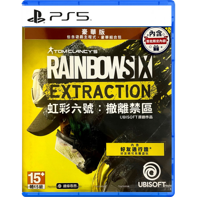 Tom Clancy's Rainbow Six Extraction [Deluxe Edition] (Chinese)