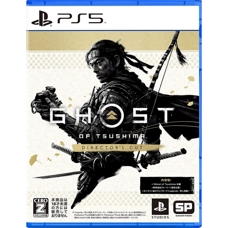 Ghost of Tsushima Director's Cut