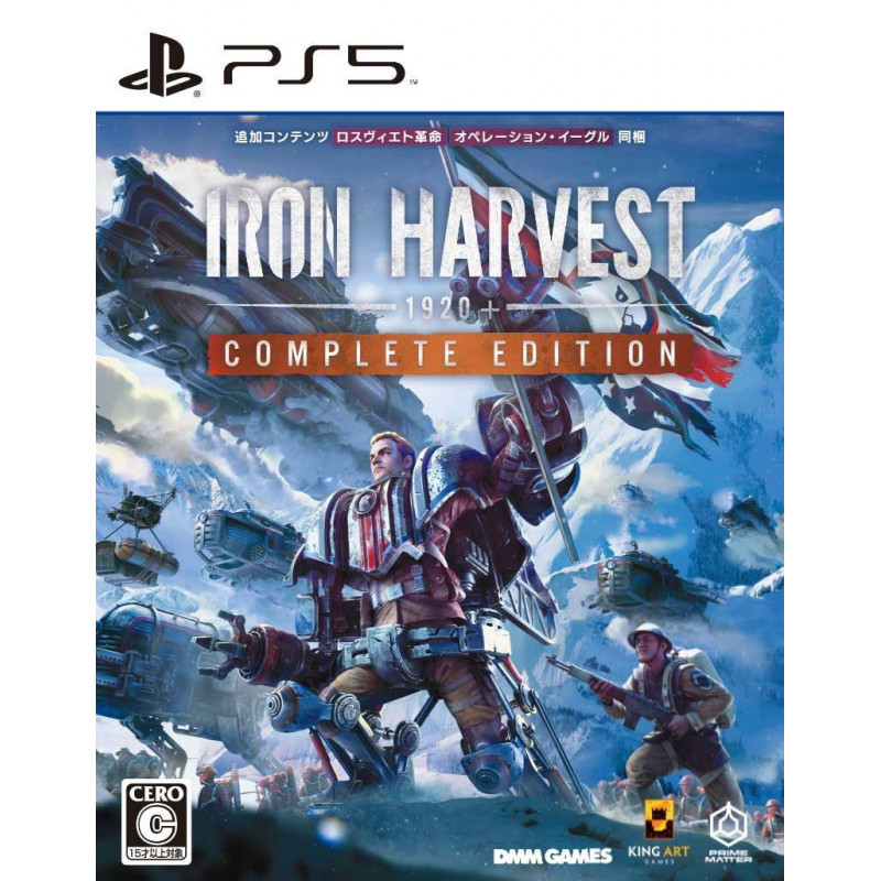 Iron Harvest [Complete Edition]