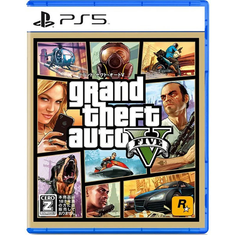 Grand Theft Auto V