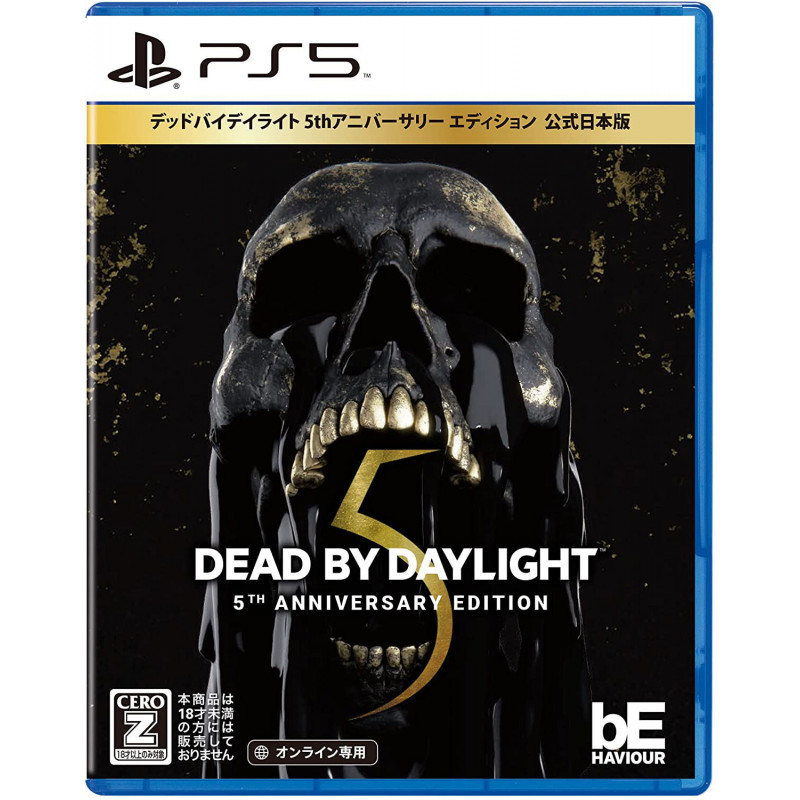 Dead by Daylight [5th Anniversary Edition] (English)