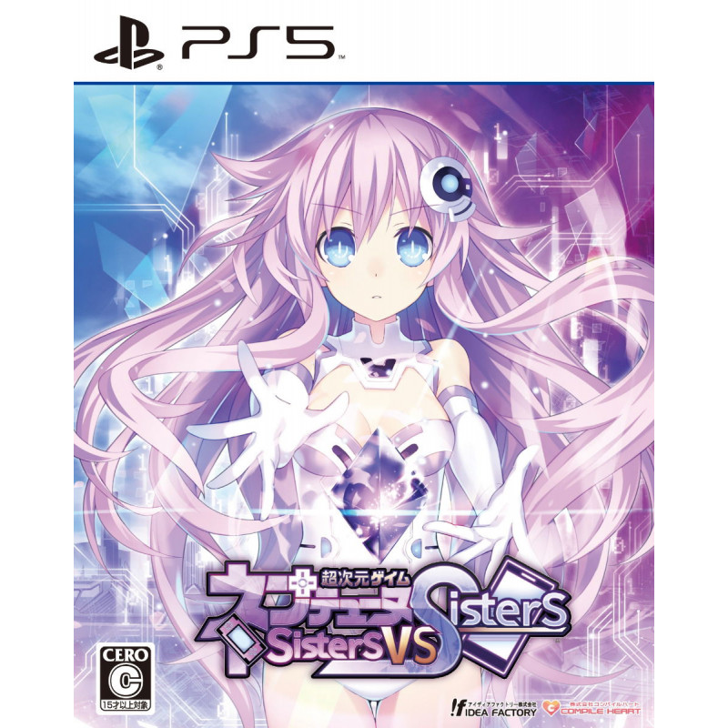 Hyperdimension Neptunia: Sisters vs. Sisters