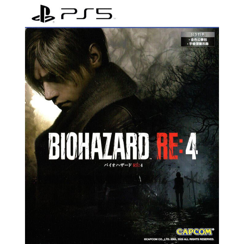 Resident Evil 4 (Multi-Language)