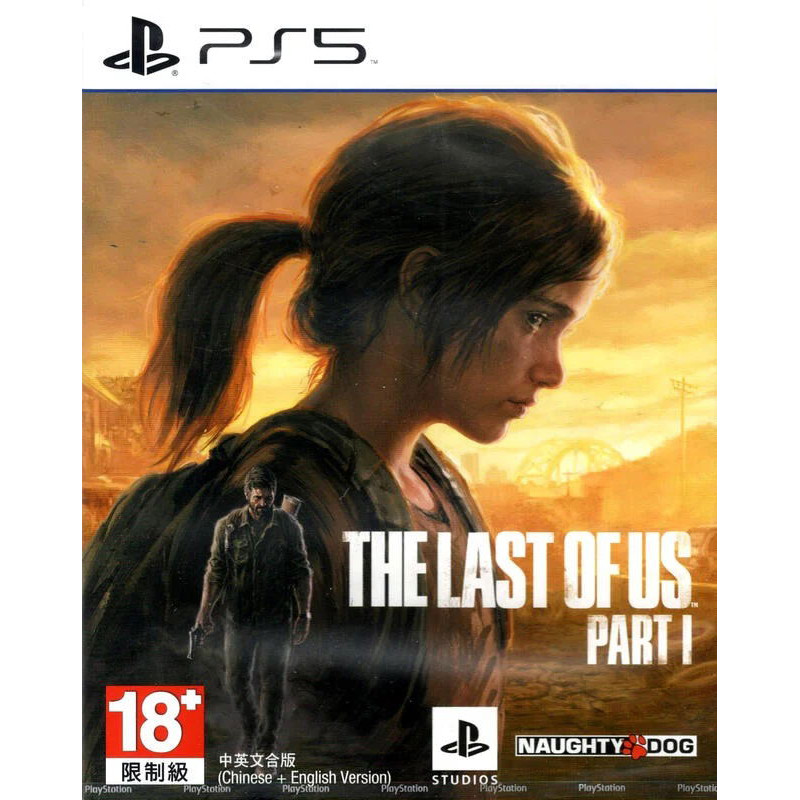 The Last of Us Part I (English)