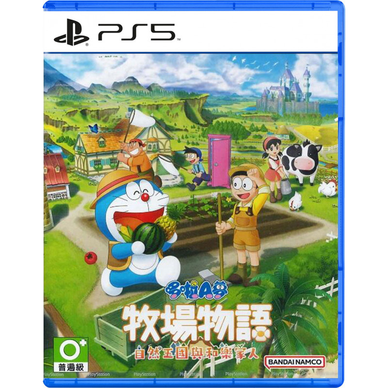 Doraemon: Story of Seasons - Friends of the Great Kingdom (Chinese)