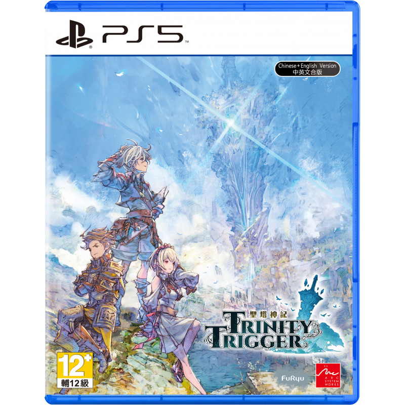 Trinity Trigger (Chinese)