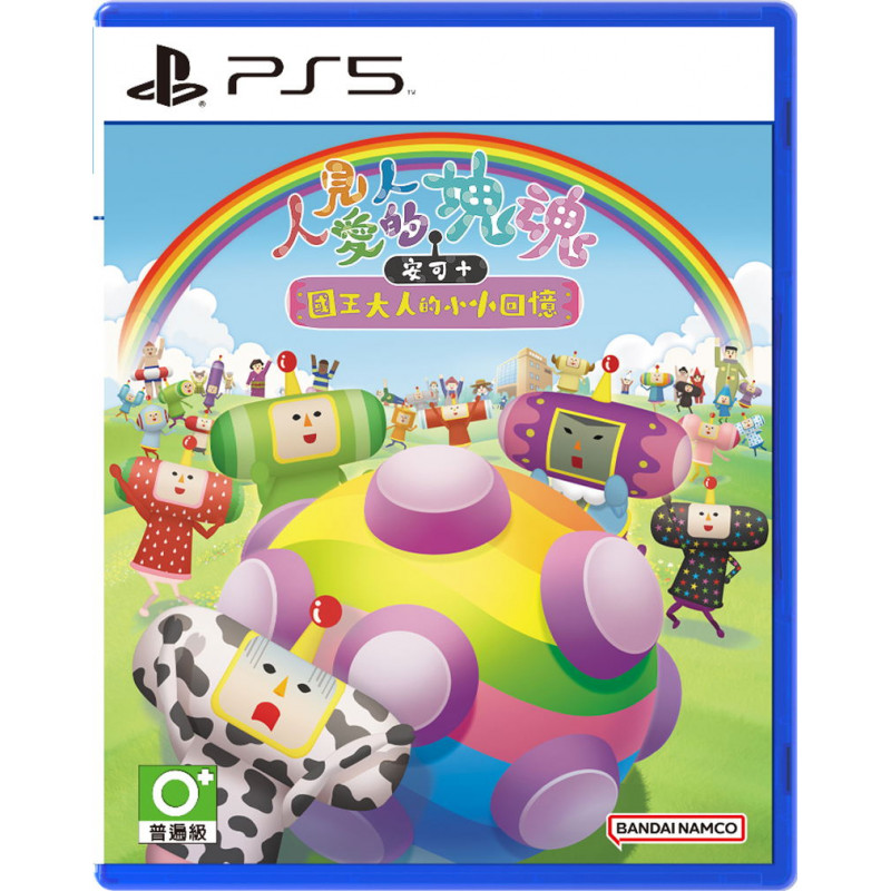 We Love Katamari REROLL+ Royal Reverie (Chinese)