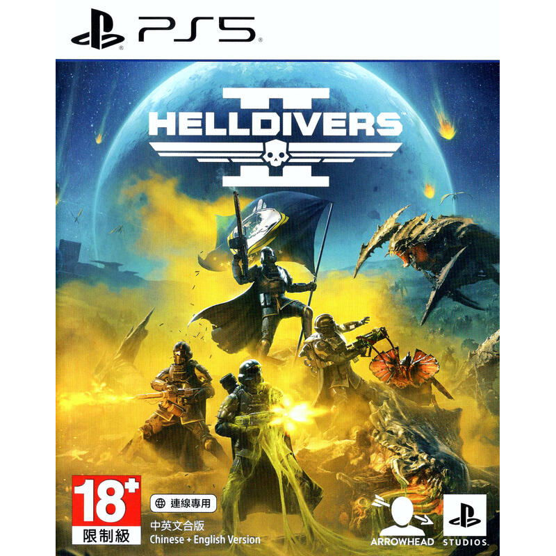 Helldivers II (Multi-Language)