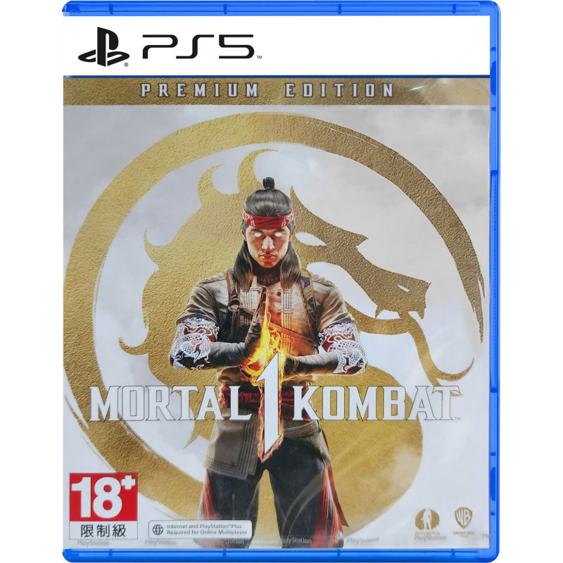 Mortal Kombat 1 [Premium Edition] (English)