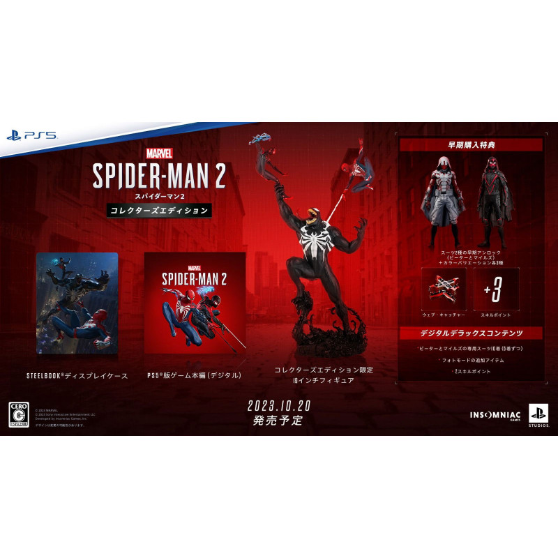 Marvel's Spider-Man 2 [Collector's Edition] (Multi-Language)