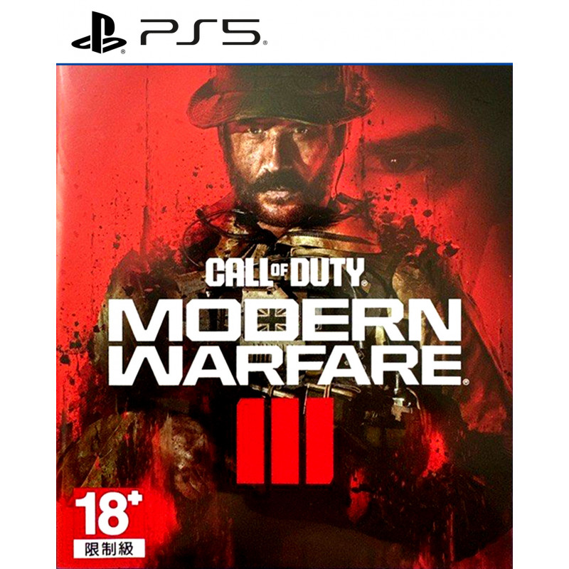 Call of Duty: Modern Warfare III (Chinese)