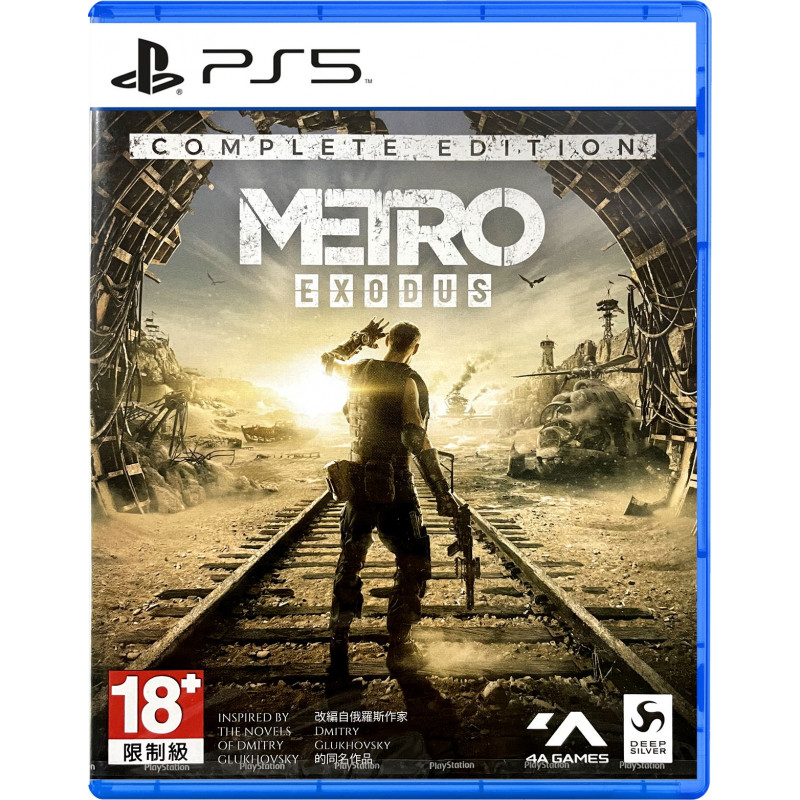 Metro Exodus [Complete Edition]