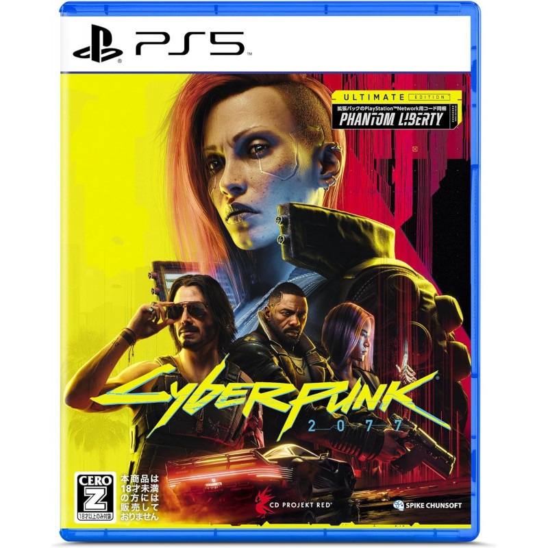 Cyberpunk 2077 [Ultimate Edition] (Multi-Language)