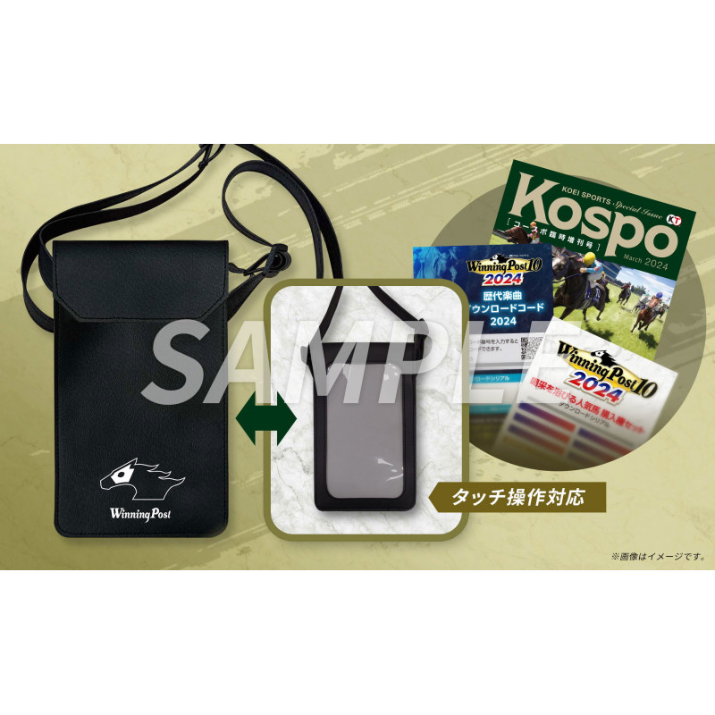 Winning Post 10 2024 [Premium Box] (Limited Edition)