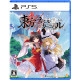 Touhou Spell Carnival [Carnival Edition] (Limited Edition)