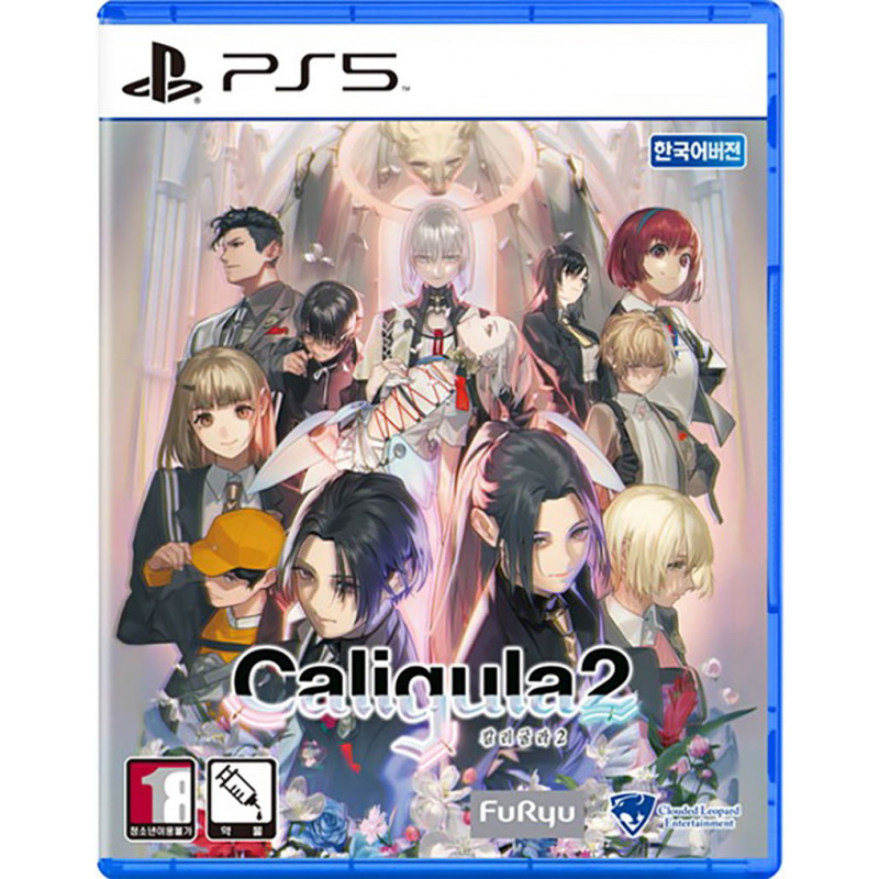 The Caligula Effect 2 (Multi-Language)