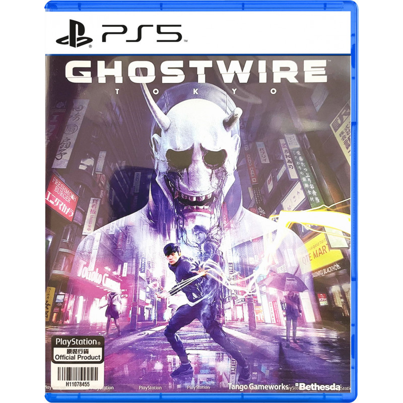 Ghostwire Tokyo (English)