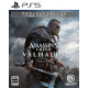 Assassin's Creed Valhalla [Ultimate Edition]