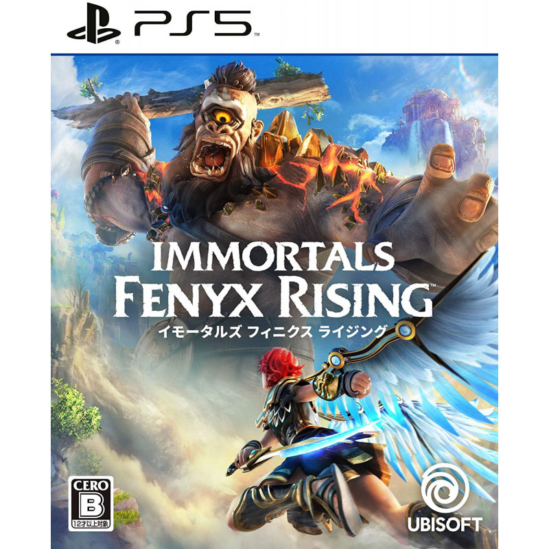 Immortals: Fenyx Rising