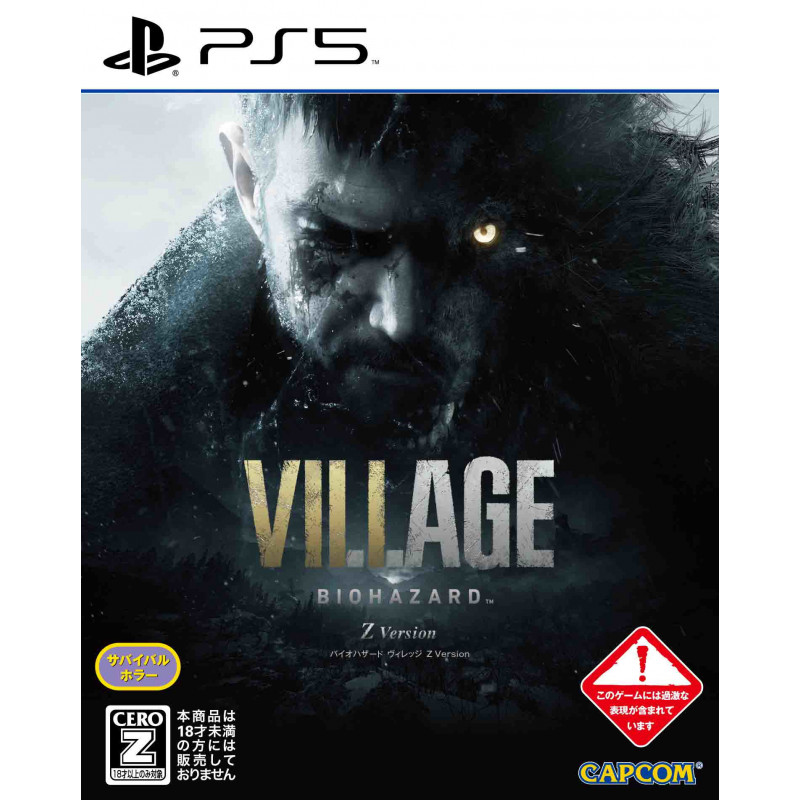 Biohazard Village [Collector's Edition] (Z Version)