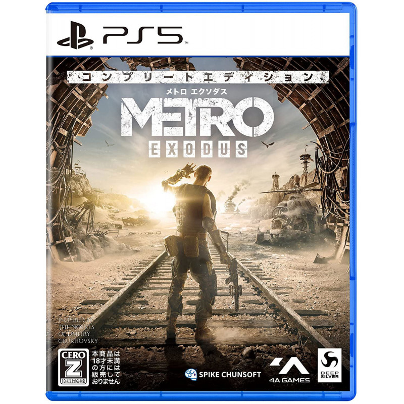 Metro Exodus [Complete Edition]