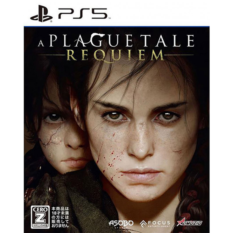 A Plague Tale: Requiem (Multi-Language)