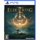 Elden Ring (English)