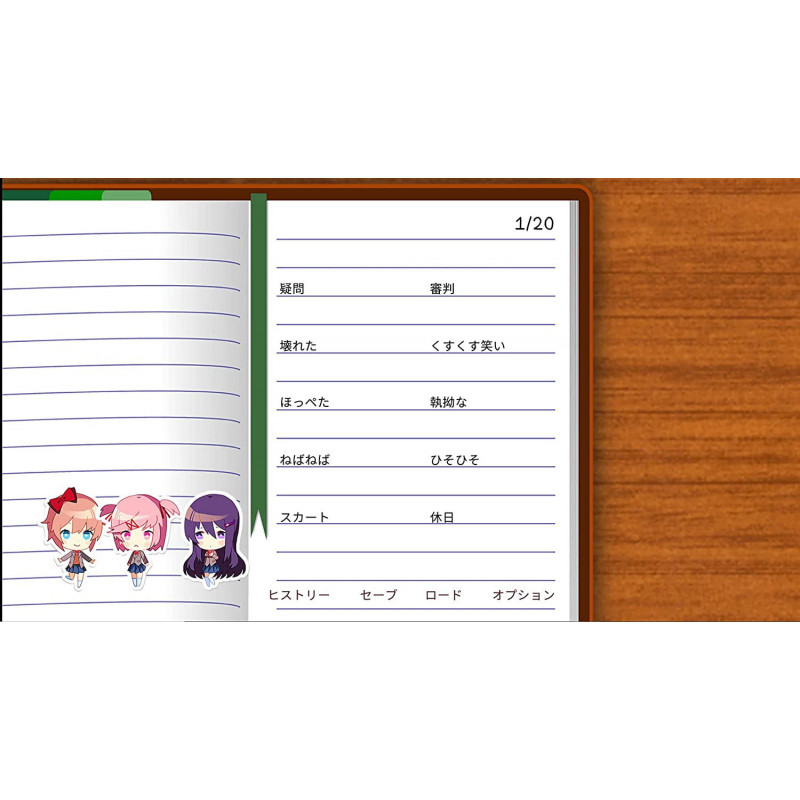 Doki Doki Literature Club Plus! (English)