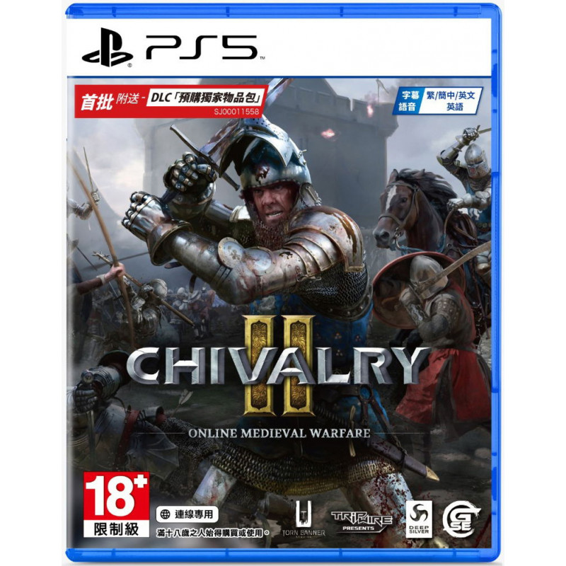 Chivalry II (English)