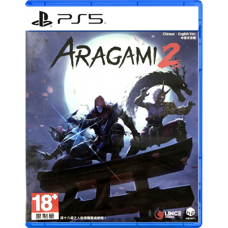 Aragami 2 (Chinese)