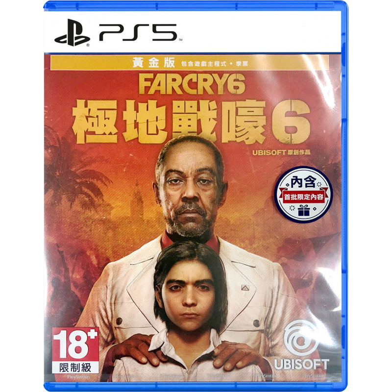 Far Cry 6 [Gold Edition] (English)