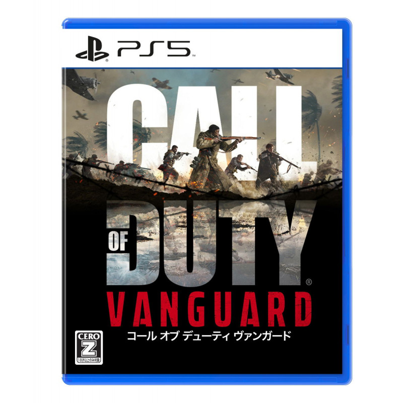 Call of Duty: Vanguard