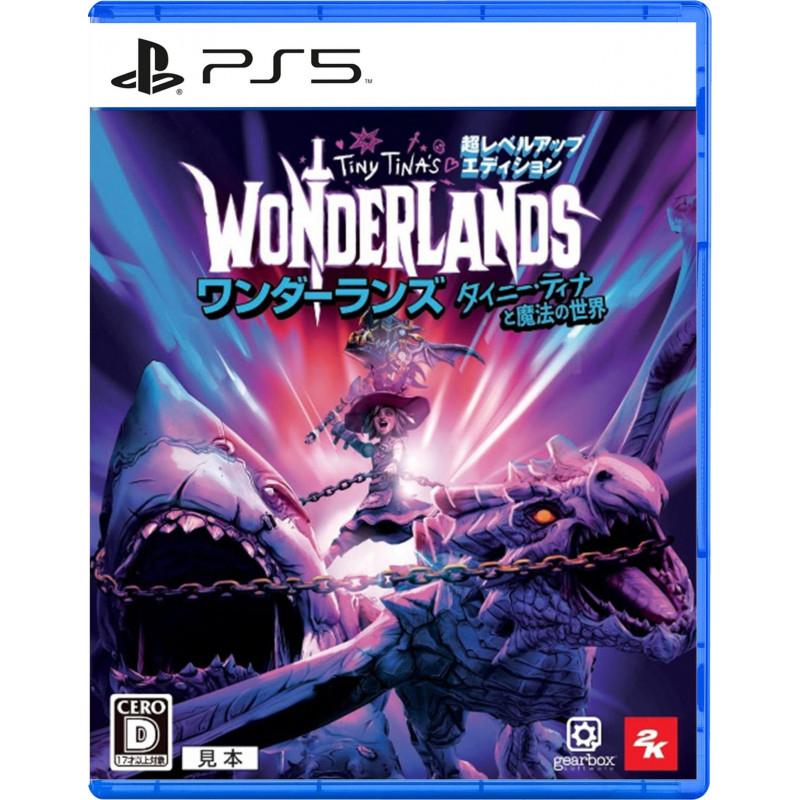 Tiny Tina's Wonderlands [Next-Level Edition]