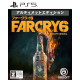 Far Cry 6 [Ultimate Edition]