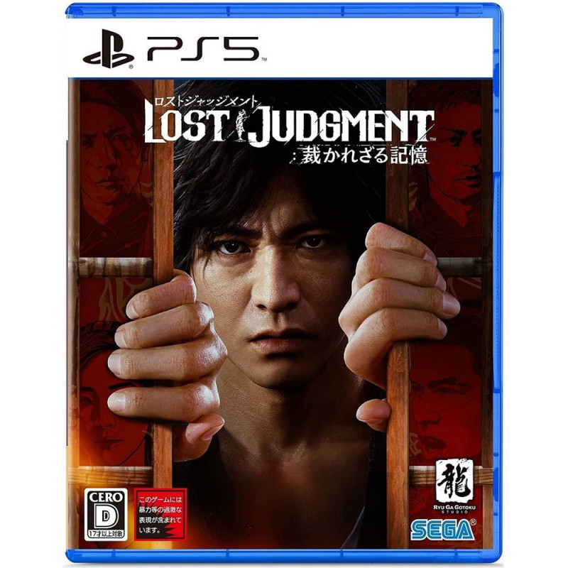 Lost Judgment (English)