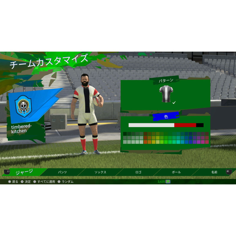 Rugby 22 (English)