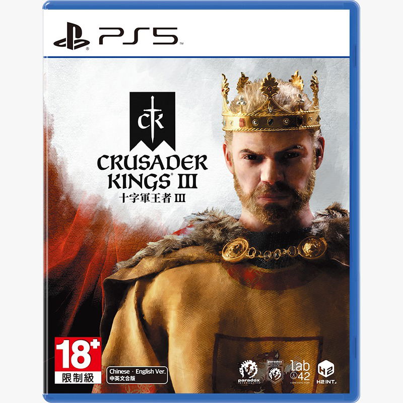 Crusader Kings III [Console Edition]