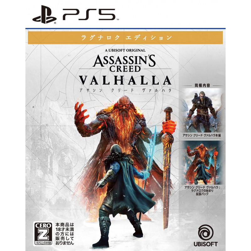 Assassin's Creed Valhalla [Ragnarok Edition]