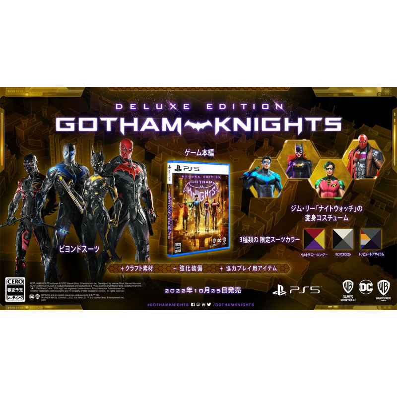 Gotham Knights [Deluxe Edition]