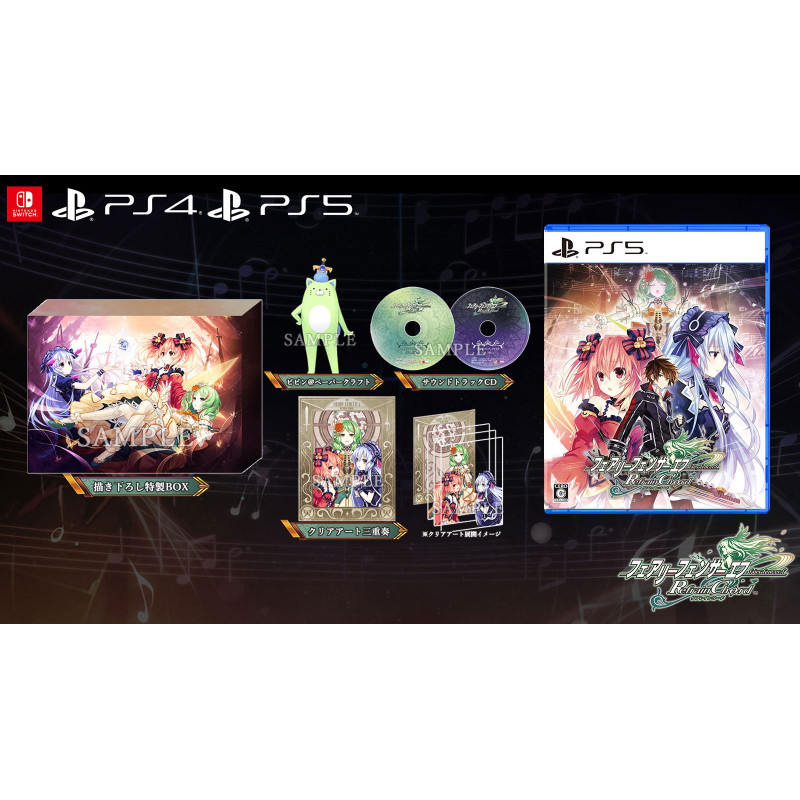 Fairy Fencer F: Refrain Chord [Limited Edition]