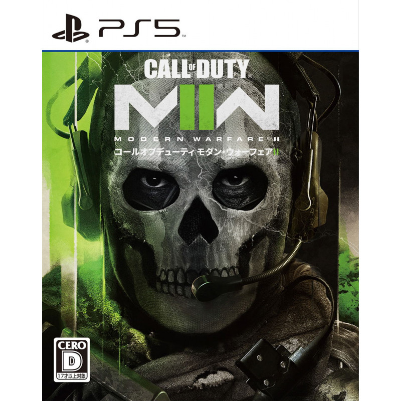 Call of Duty: Modern Warfare II