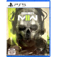 Call of Duty: Modern Warfare II (Multi-Language)