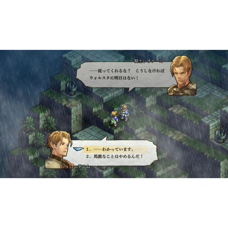 Tactics Ogre: Reborn