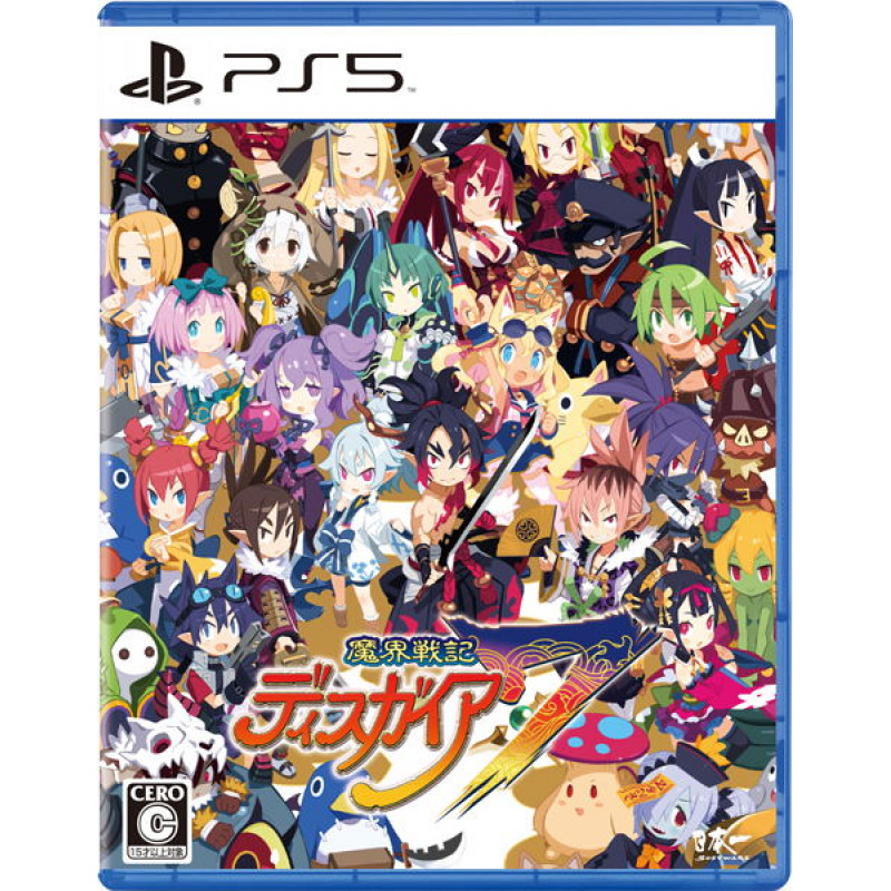 Disgaea 7