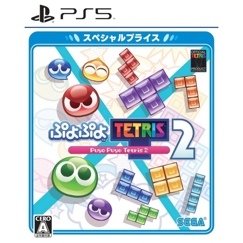 Puyo Puyo Tetris 2 [Special Price]