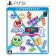 Puyo Puyo Tetris 2 [Special Price]