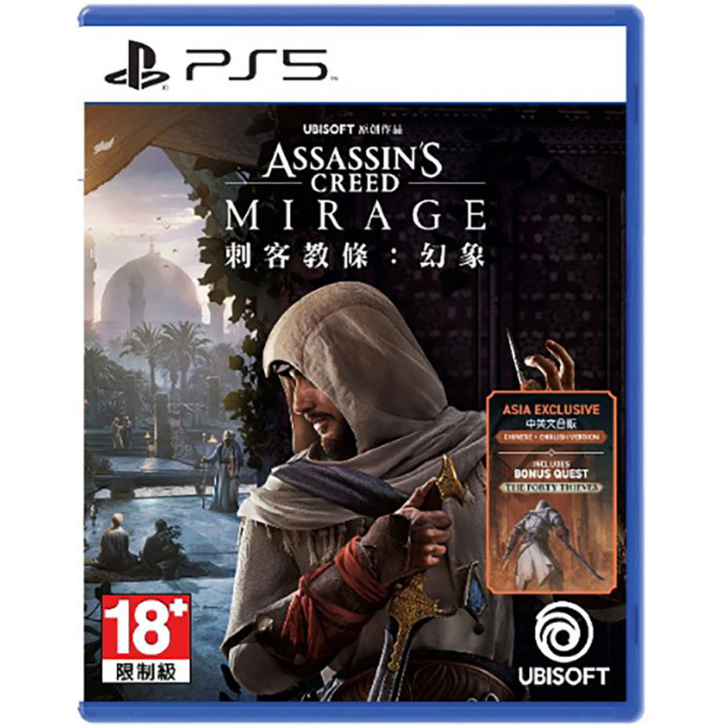 Assassin's Creed Mirage (Multi-Language)