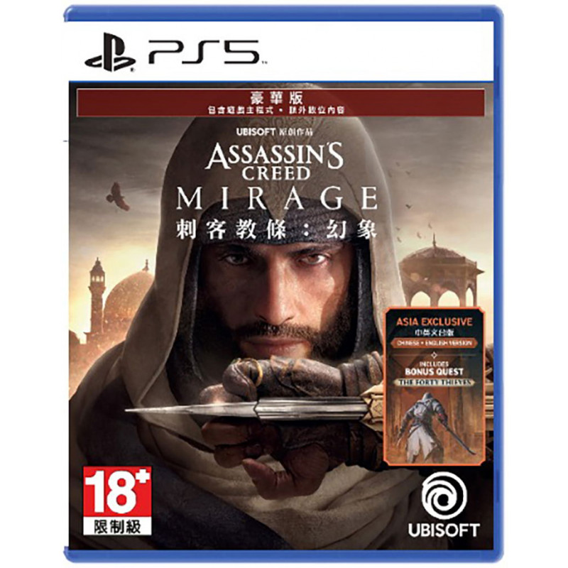 Assassin's Creed Mirage [Deluxe Edition] (Multi-Language)