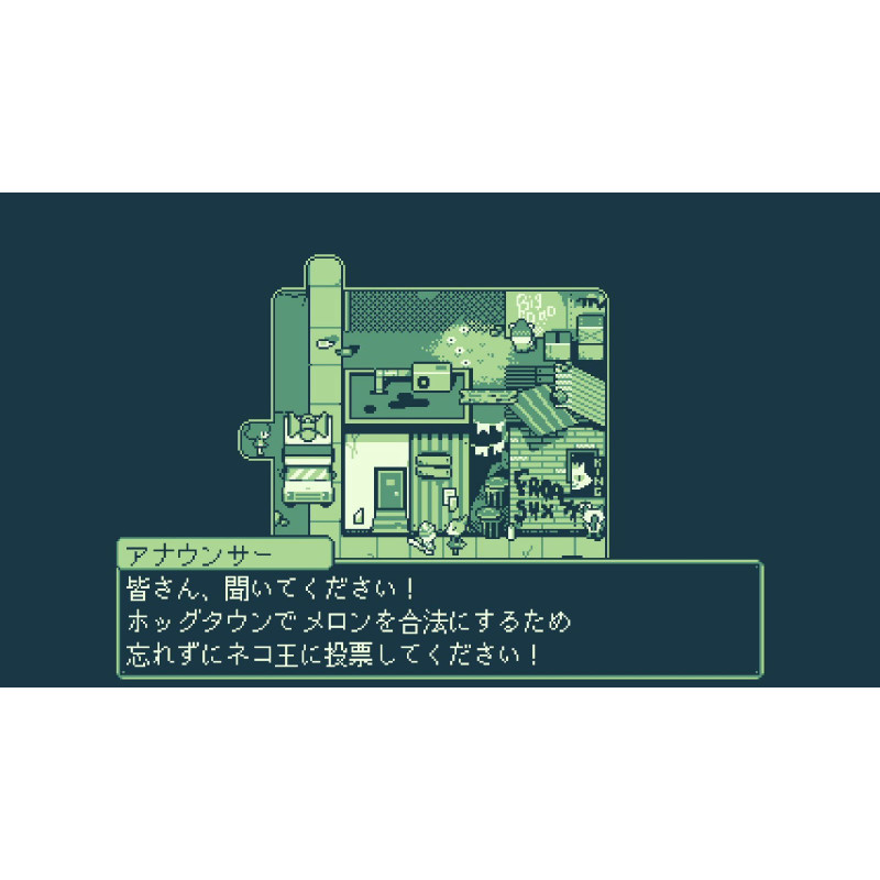 Melon Journey: Bittersweet Memories (English)